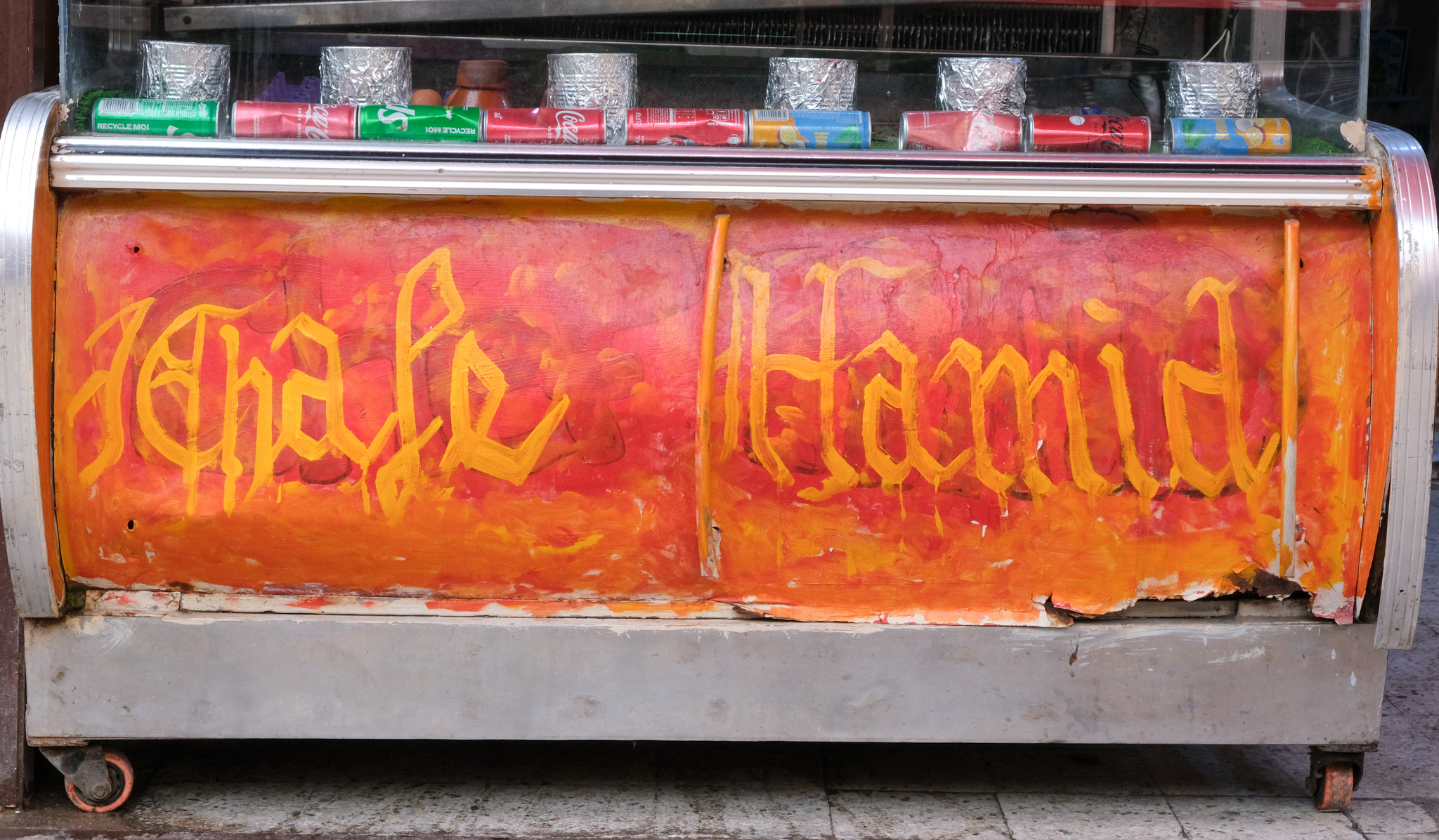 Cafe Hamid