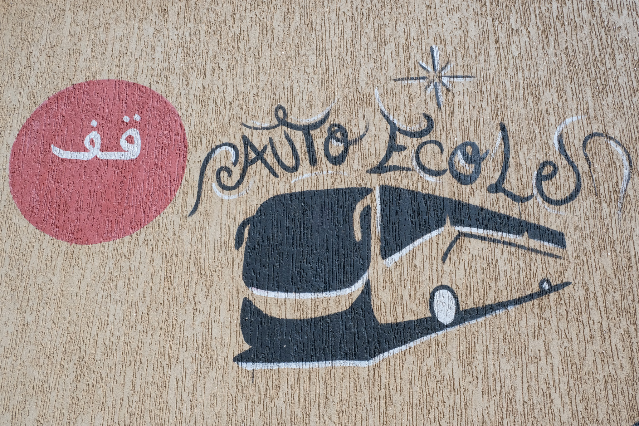 Auto École