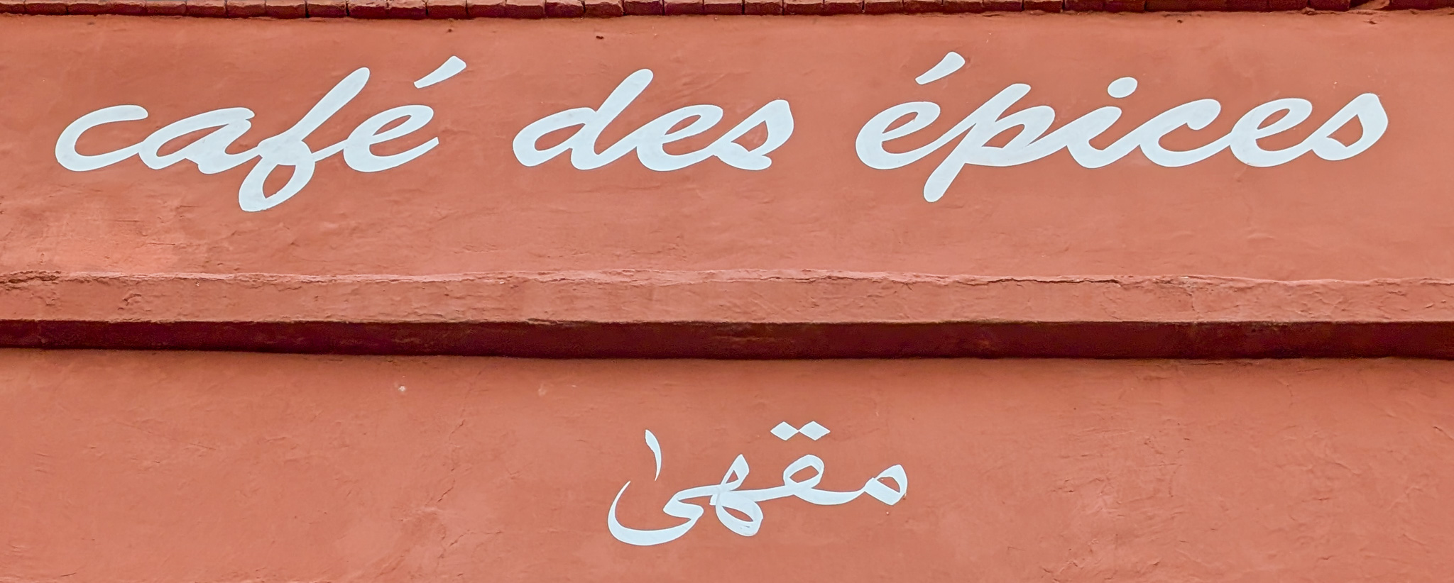 Café Des Épices