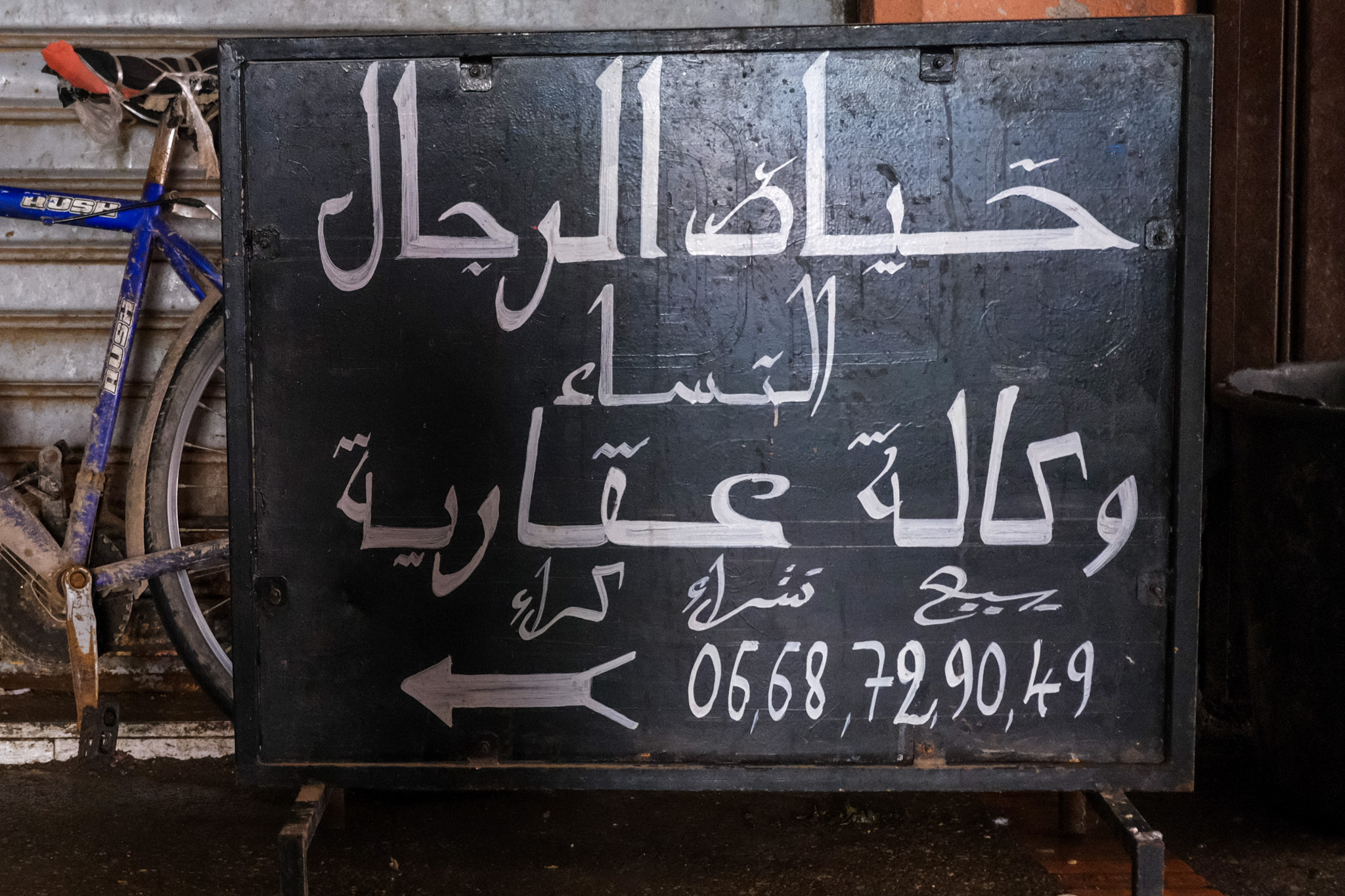 Men’s and Women’s Tailor and Real Estate Agency