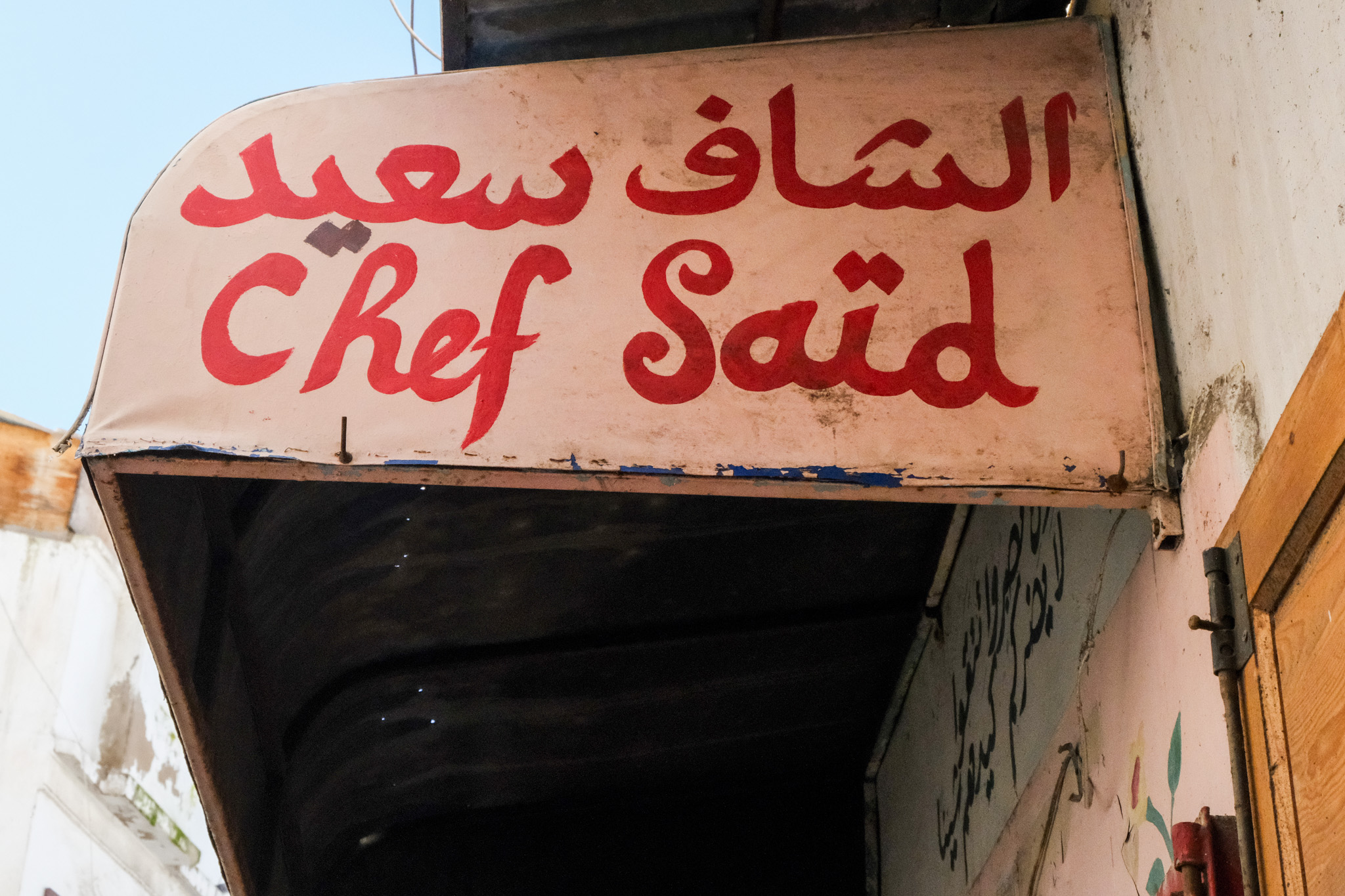 Chef Saïd