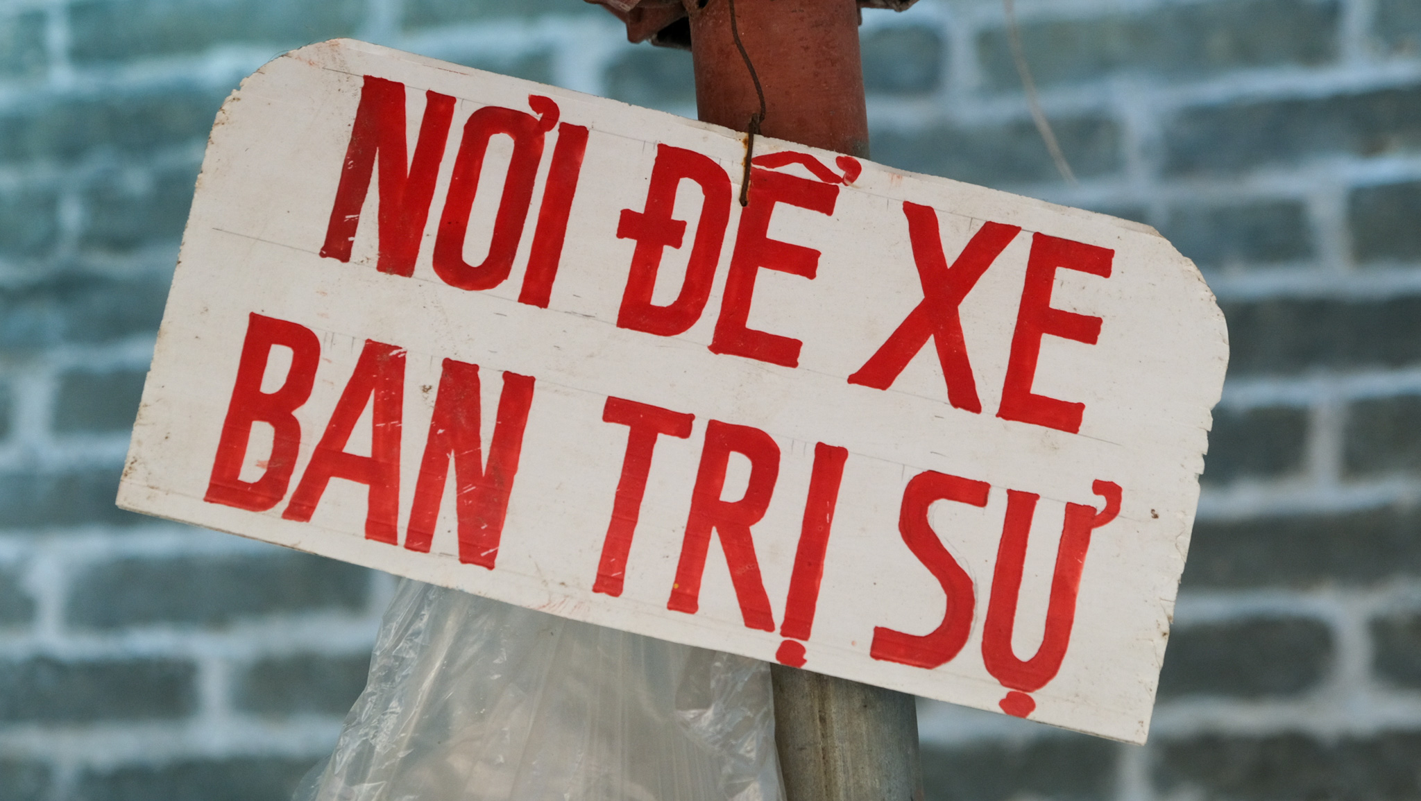 Nơi Để Xe Ban Trị Sự