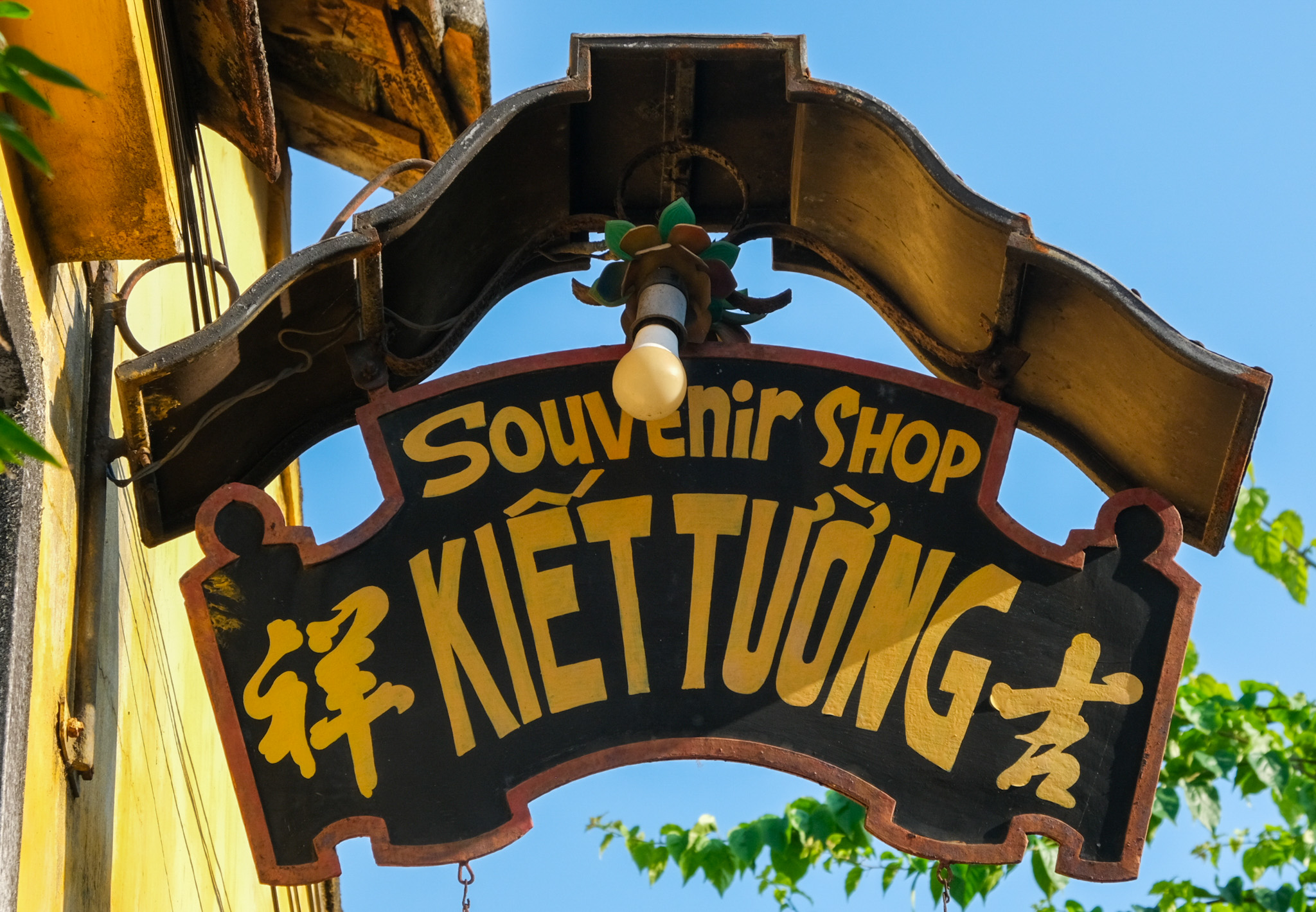Souvenir Shop Kiết Tường