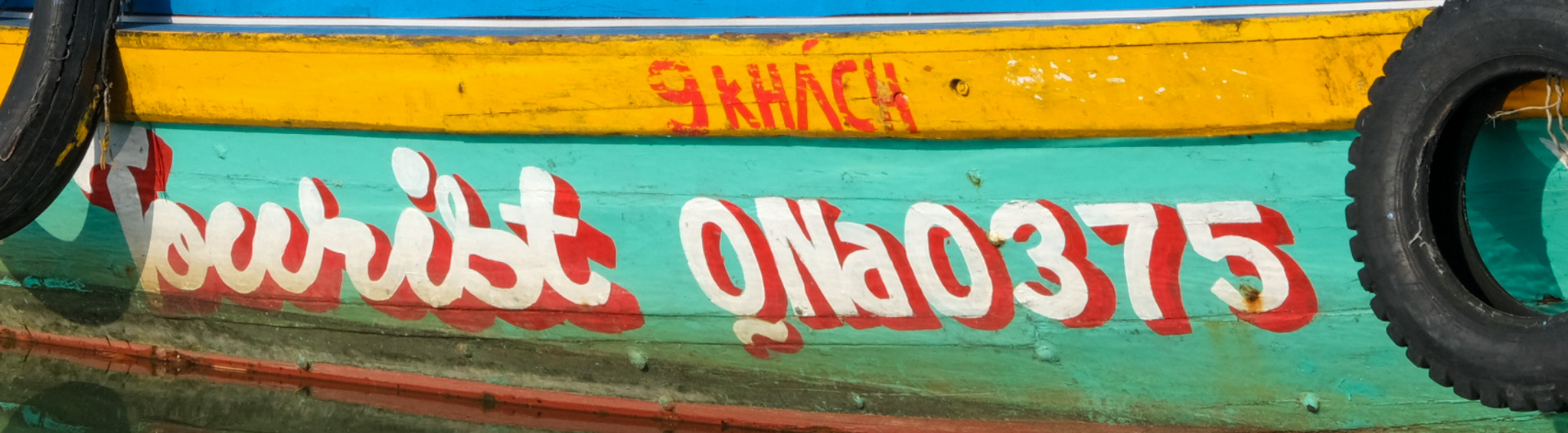 Tourist Boat