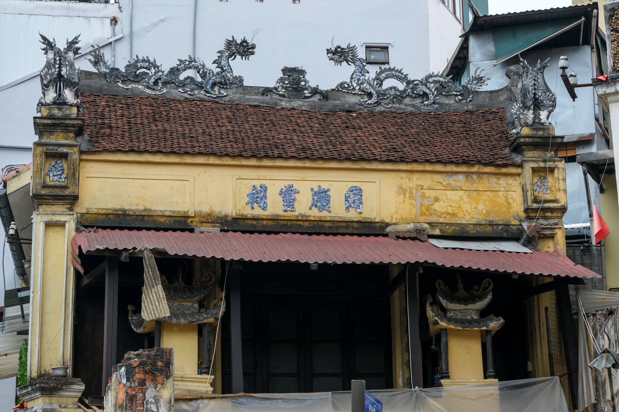 Tong Shun Shrine