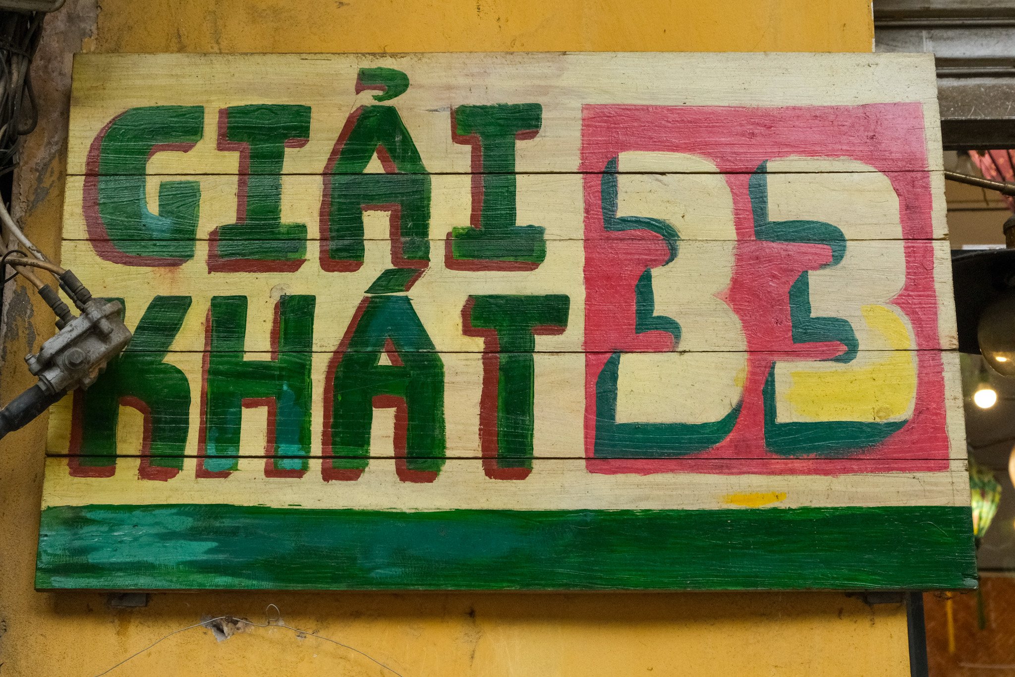 Giải Khát 33