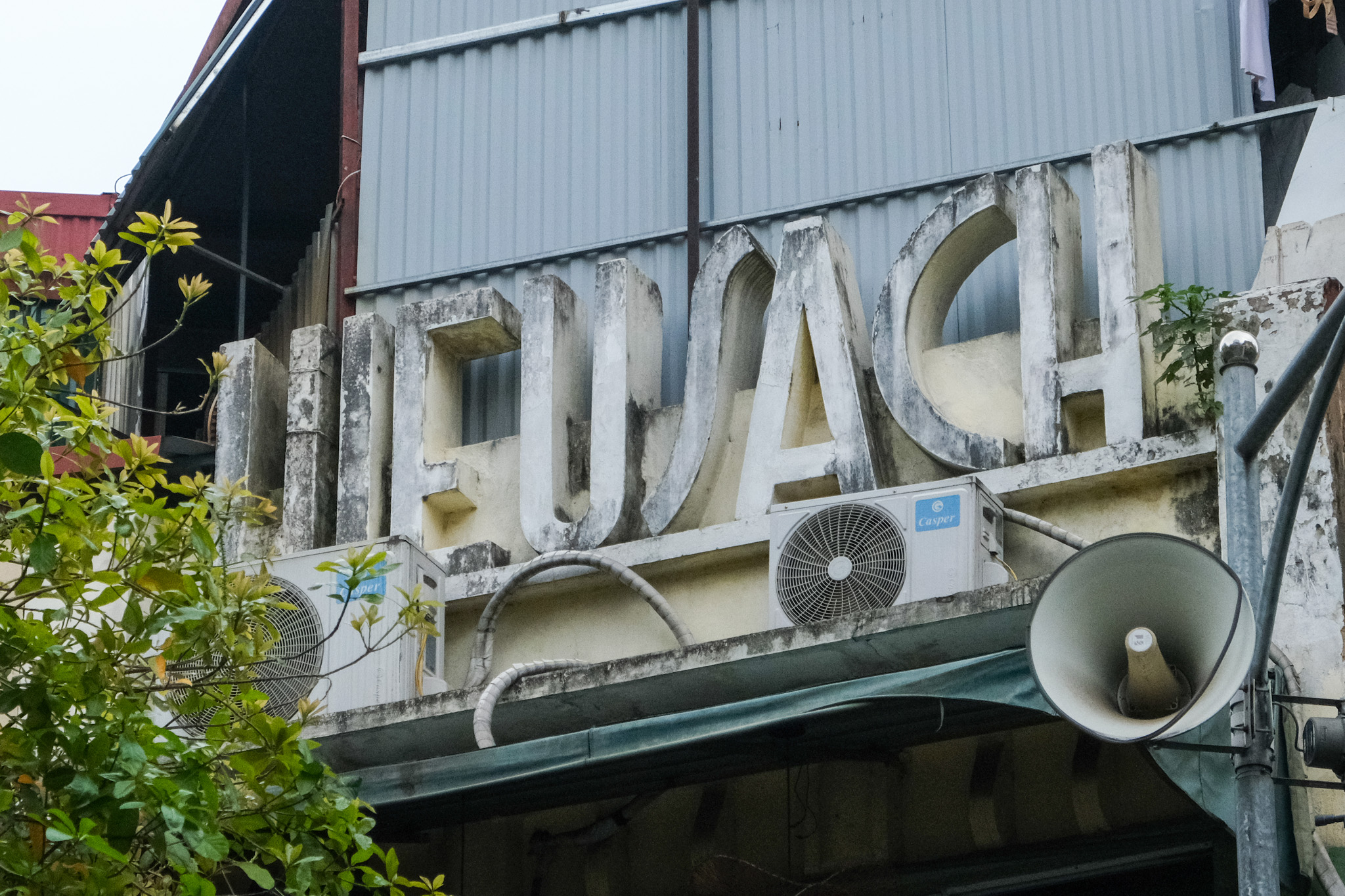 Hiệu Sách