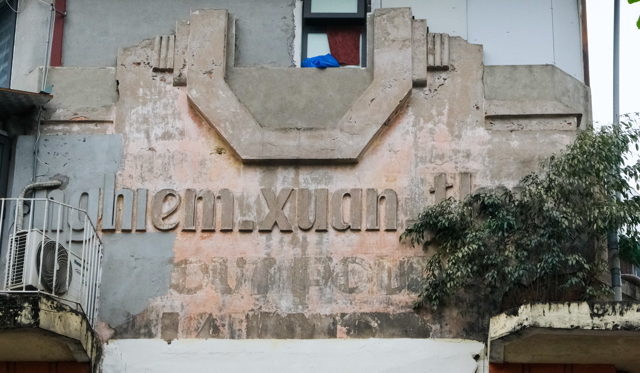 Nghiêm Xuân Thúc