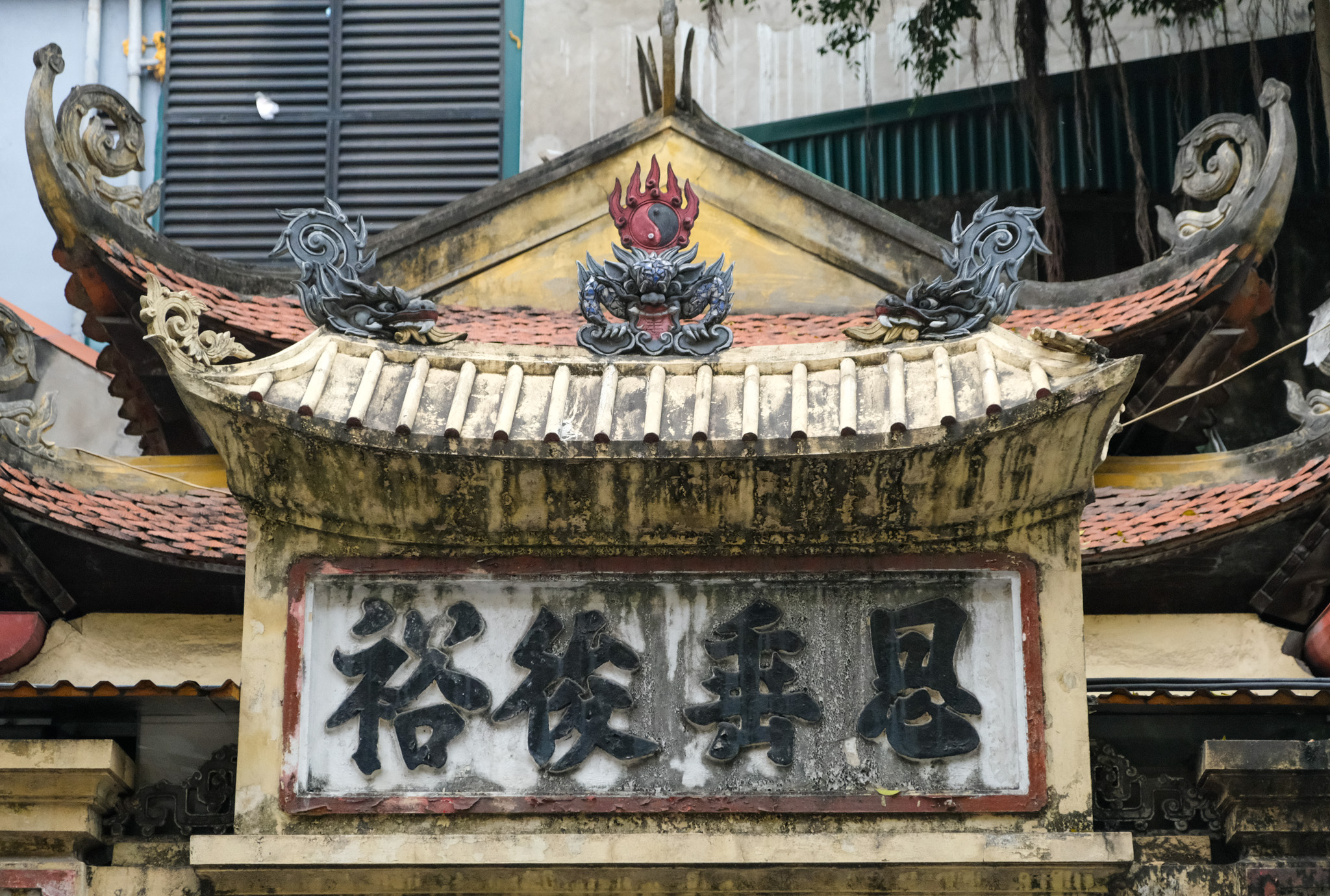 Ân Thùy Hậu Dụ