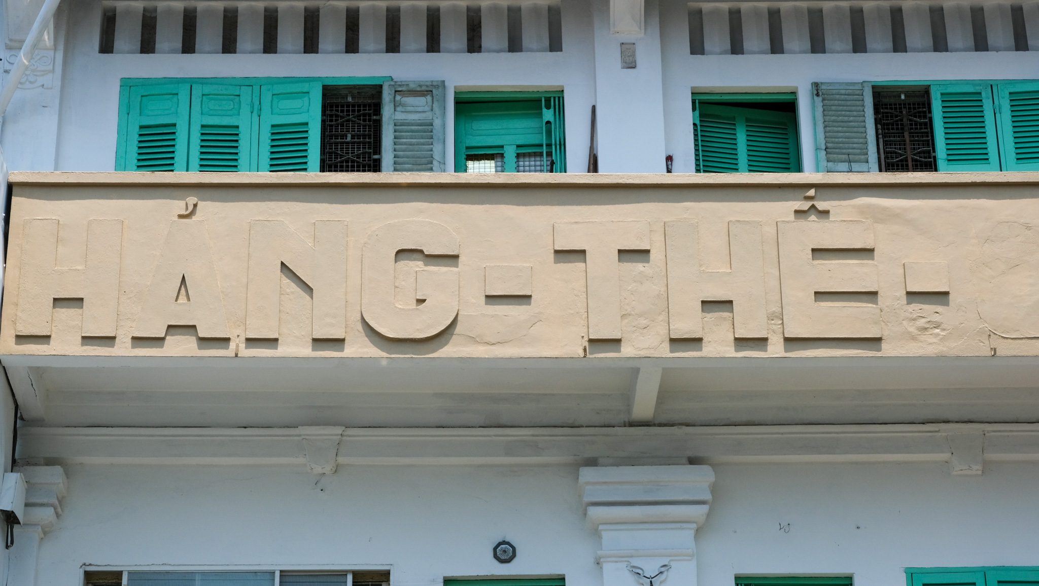 Hảng Thế