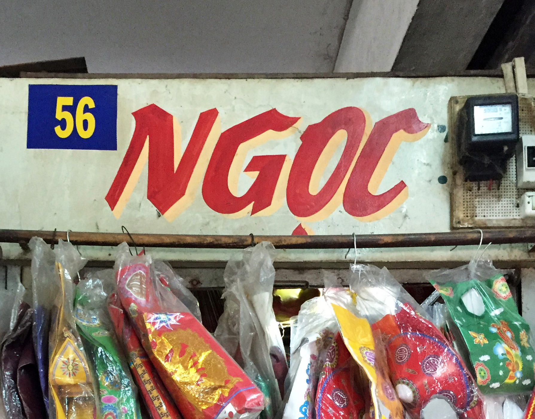 Ngọc